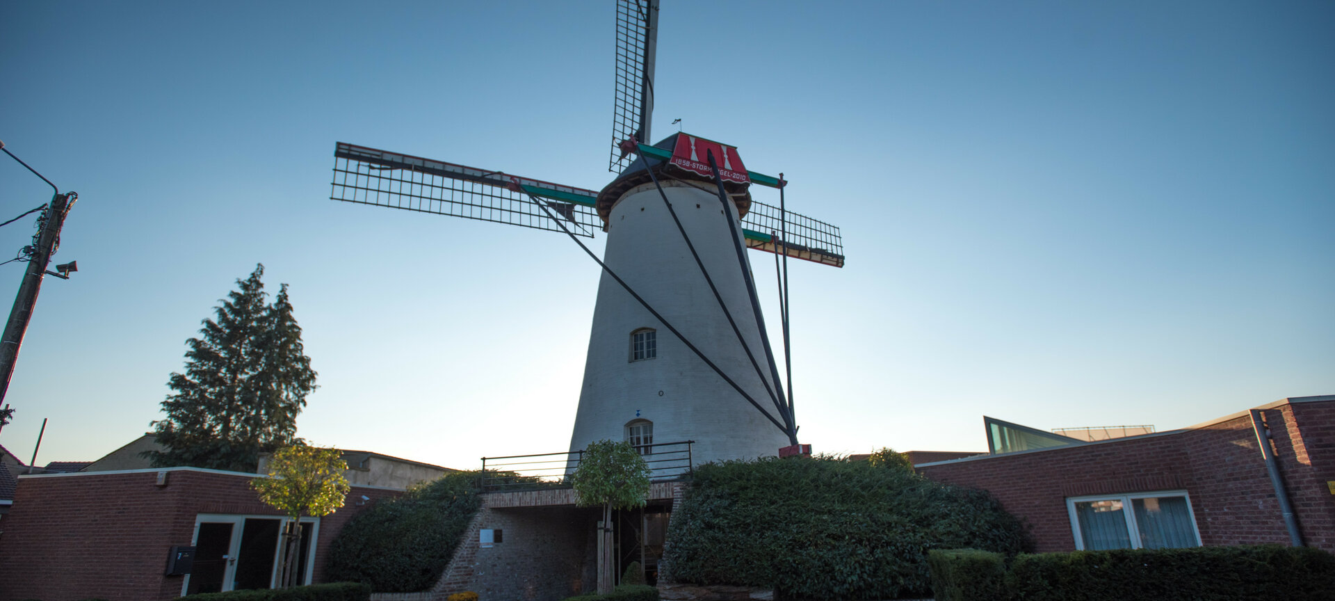 Molen 'De Stormvogel' - Wind Mill Entrance